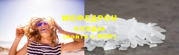 прущая мука Белоозёрский