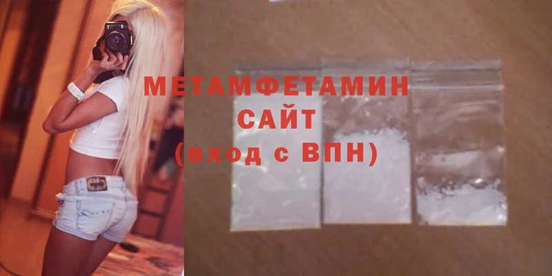 магазин    Ряжск  Первитин Methamphetamine 